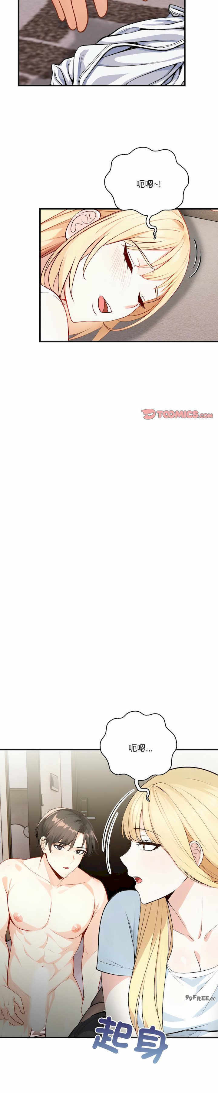 恢单后异性缘爆发的我