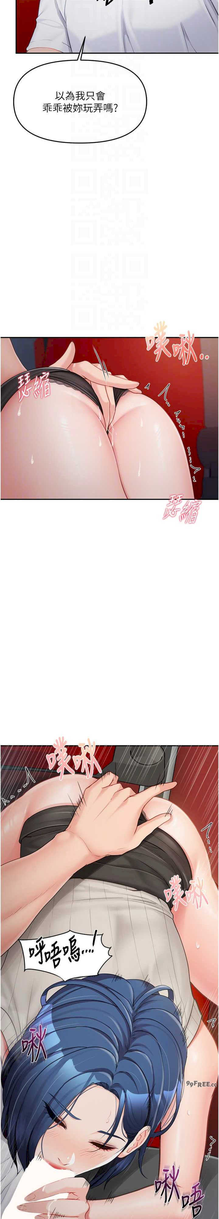 报告女班长:一根突起