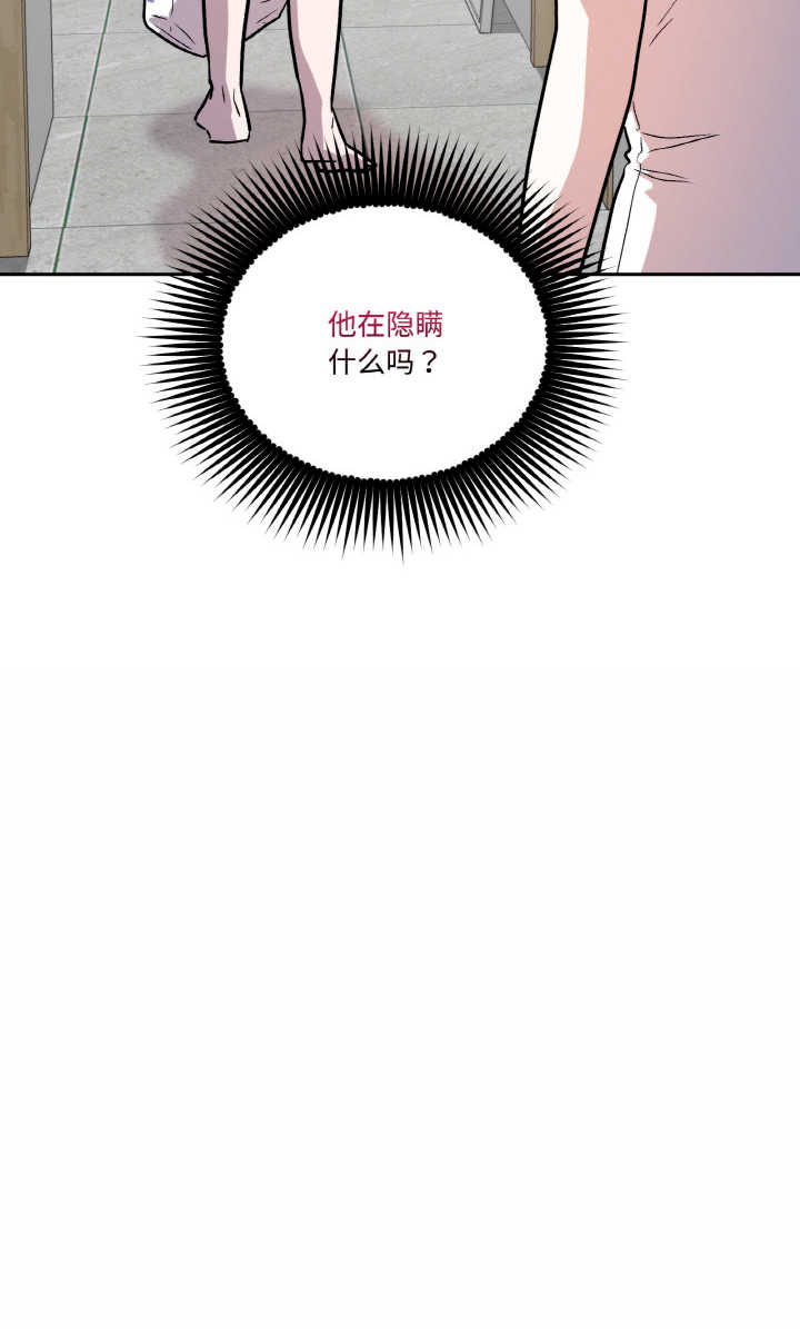 附属品少女的叛逆期