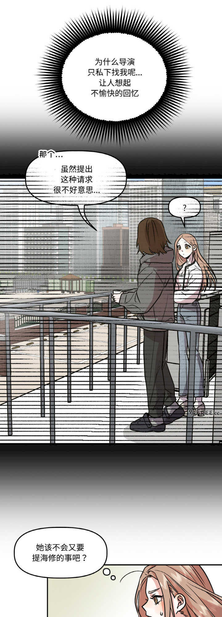 附属品少女的叛逆期