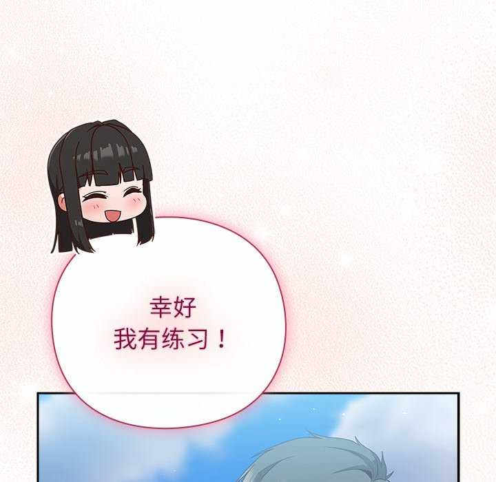 摸鱼生存指南/上班不要太认真