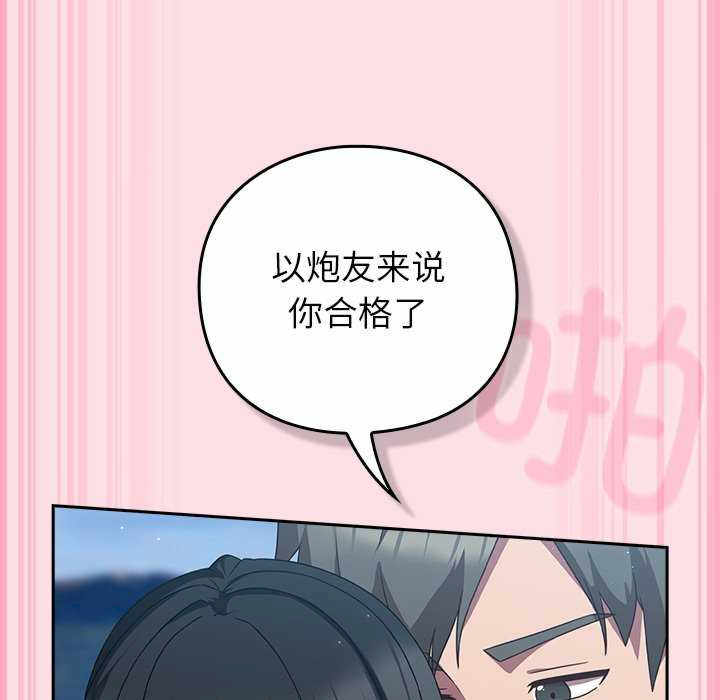 摸鱼生存指南/上班不要太认真