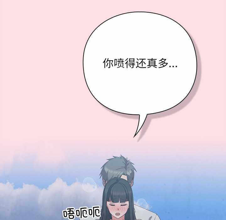 摸鱼生存指南/上班不要太认真