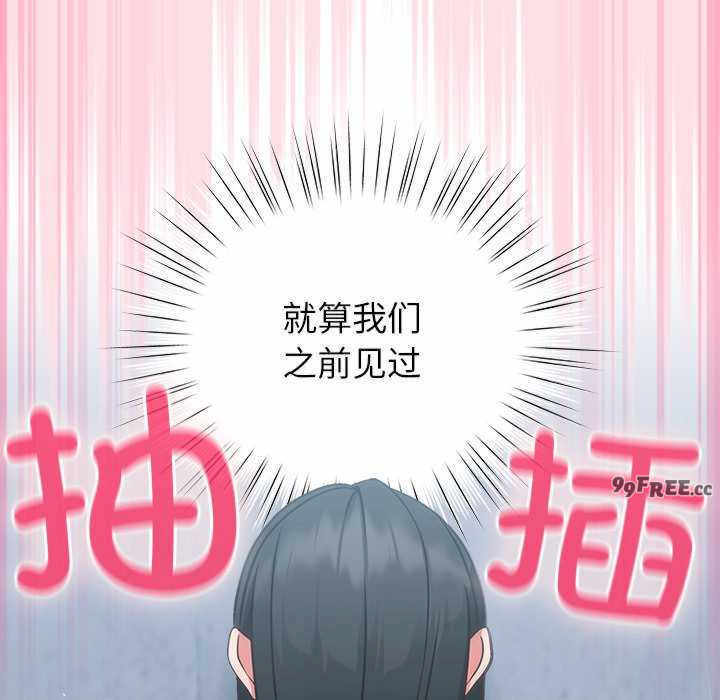 摸鱼生存指南/上班不要太认真