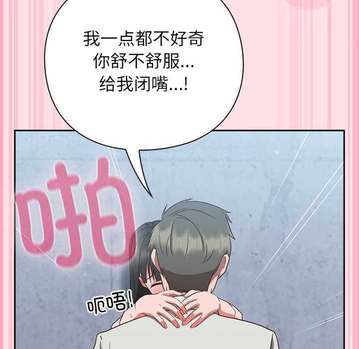 摸鱼生存指南/上班不要太认真