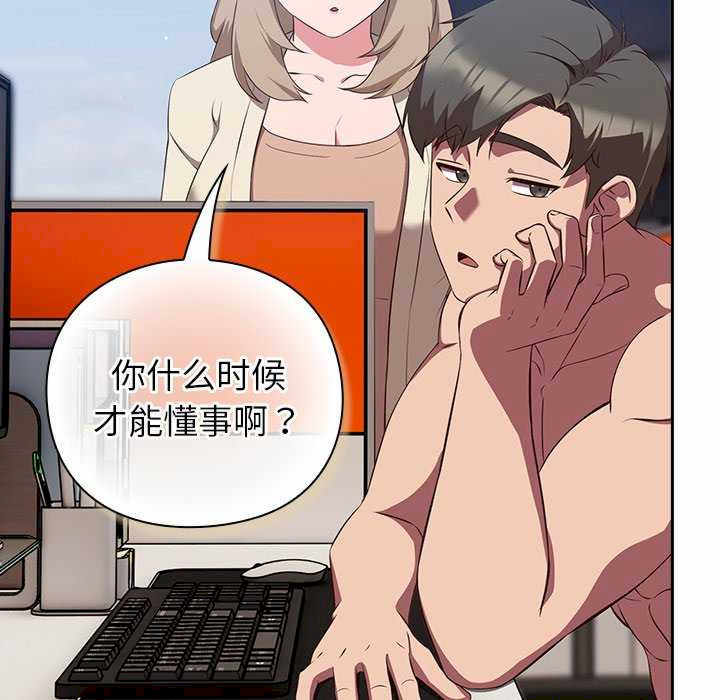 摸鱼生存指南/上班不要太认真