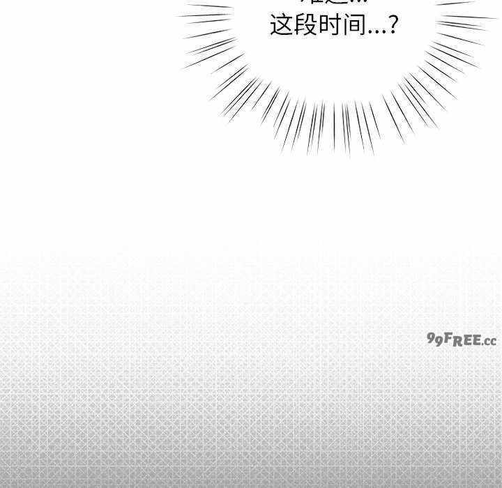 摸鱼生存指南/上班不要太认真