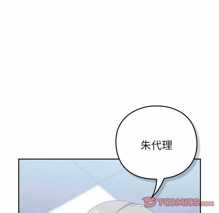 摸鱼生存指南/上班不要太认真