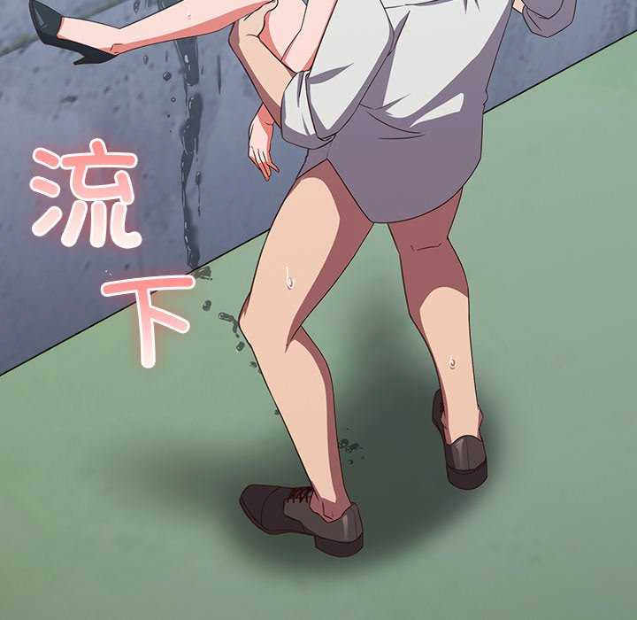 摸鱼生存指南/上班不要太认真