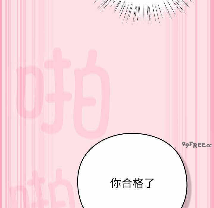 摸鱼生存指南/上班不要太认真