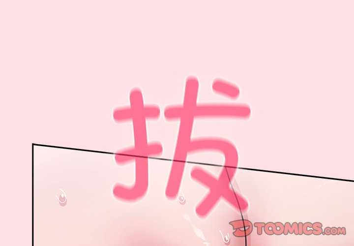 摸鱼生存指南/上班不要太认真