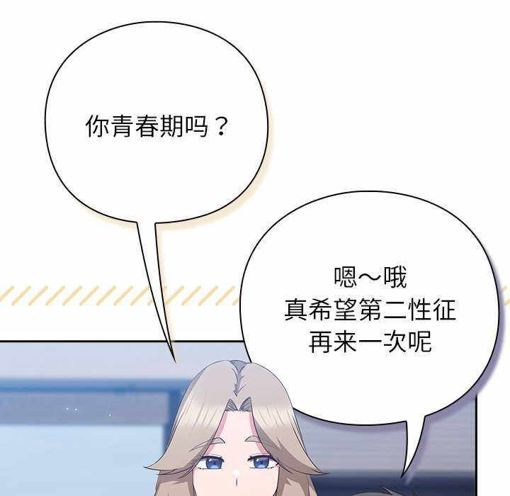 摸鱼生存指南/上班不要太认真