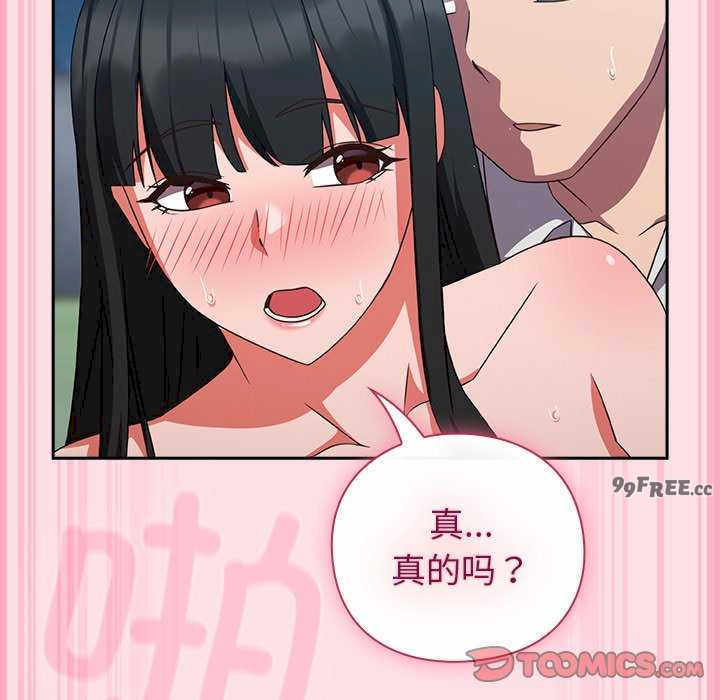 摸鱼生存指南/上班不要太认真