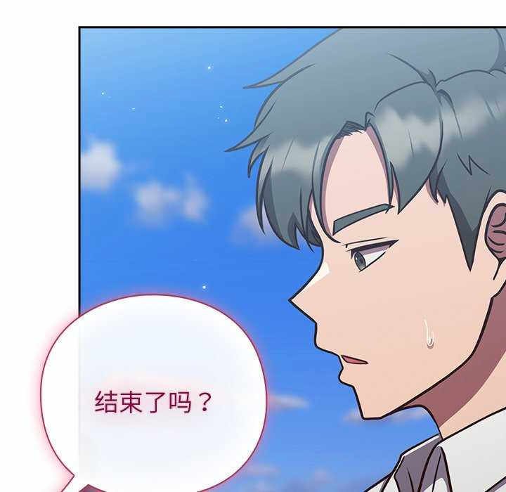 摸鱼生存指南/上班不要太认真