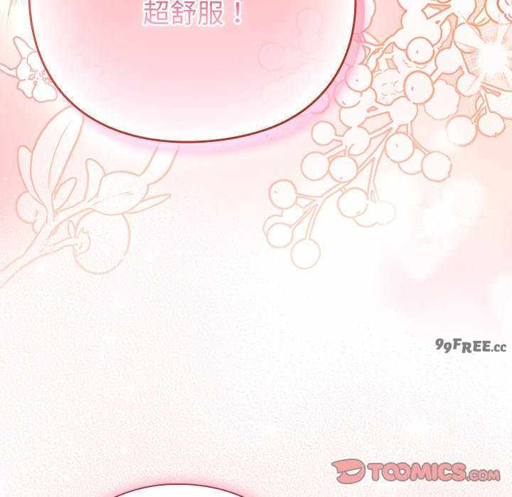 摸鱼生存指南/上班不要太认真