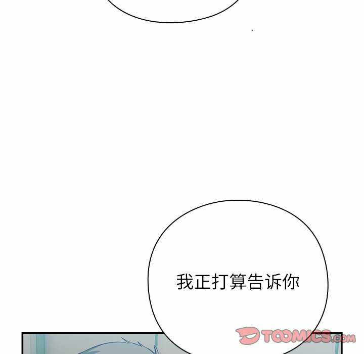 摸鱼生存指南/上班不要太认真