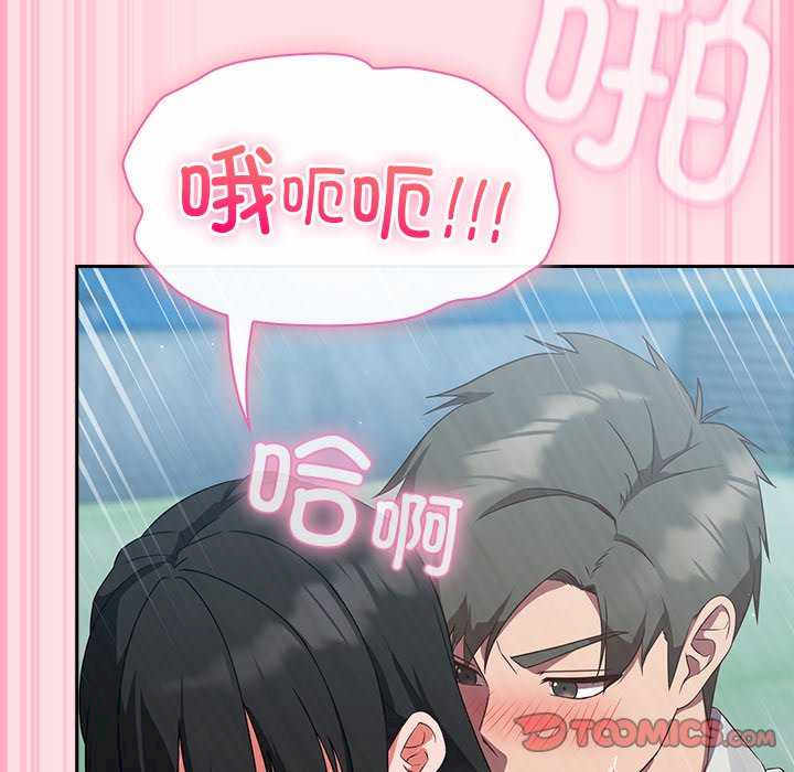 摸鱼生存指南/上班不要太认真