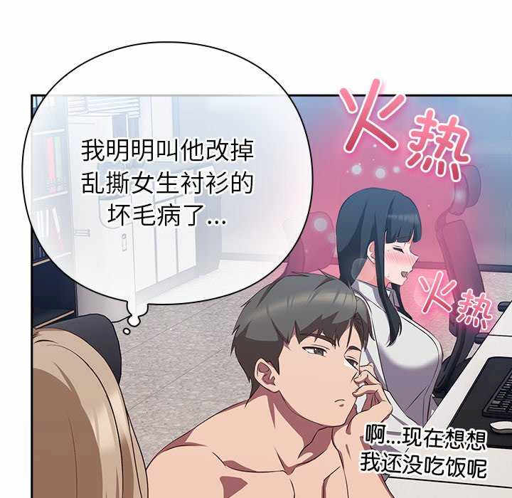 摸鱼生存指南/上班不要太认真