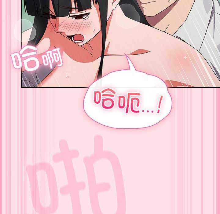 摸鱼生存指南/上班不要太认真