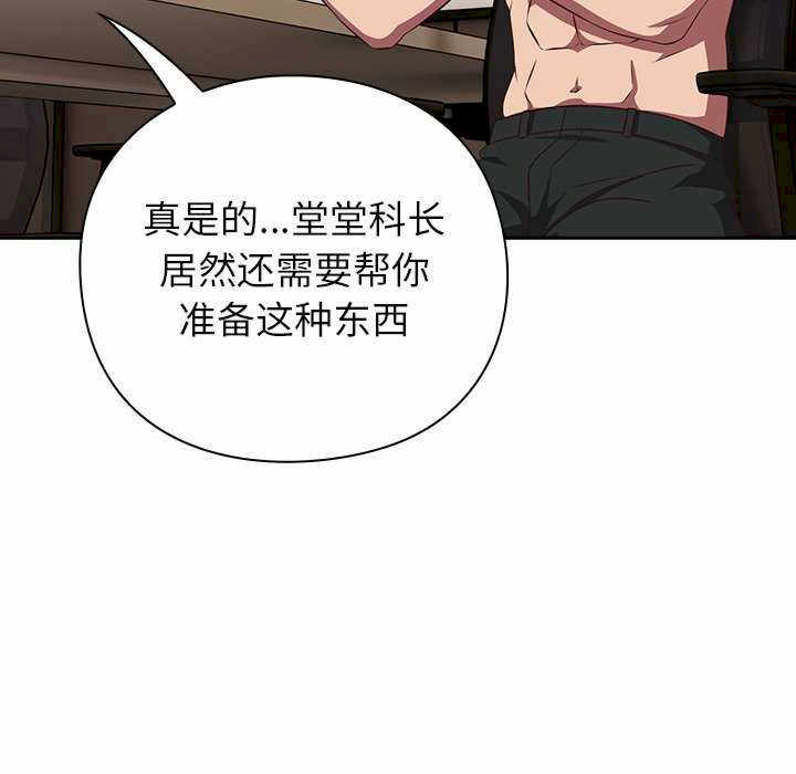 摸鱼生存指南/上班不要太认真