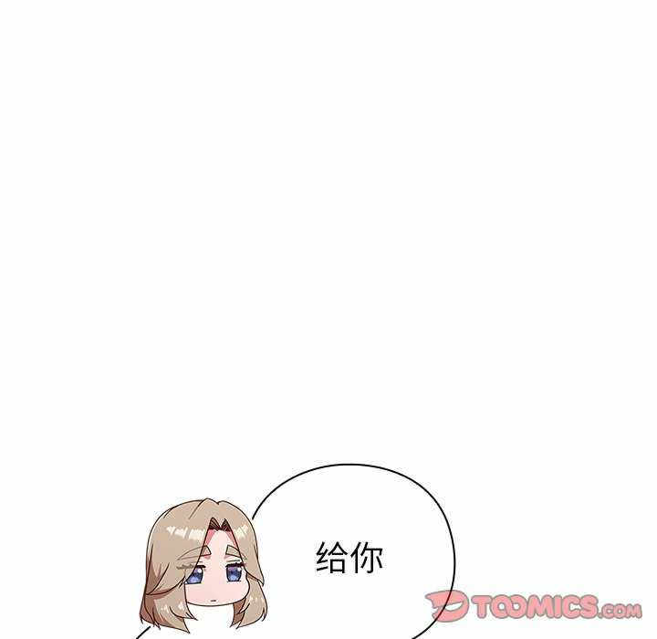 摸鱼生存指南/上班不要太认真