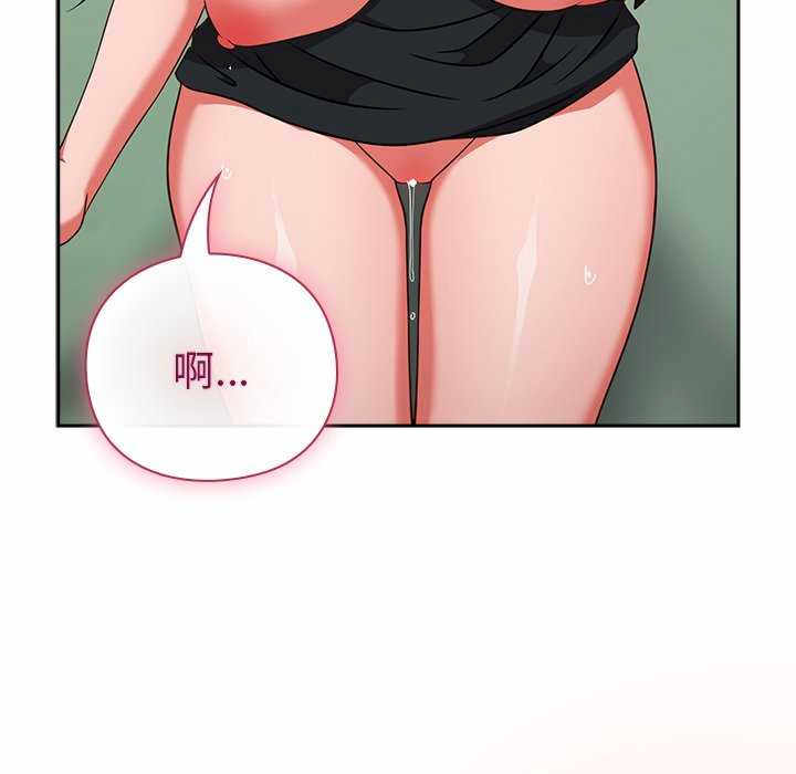 摸鱼生存指南/上班不要太认真