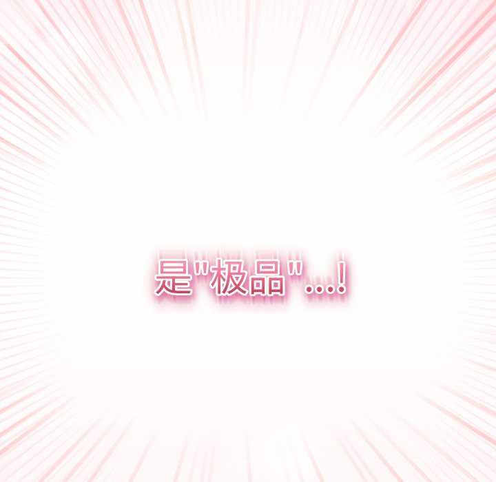 摸鱼生存指南/上班不要太认真