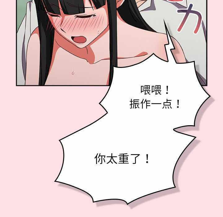 摸鱼生存指南/上班不要太认真