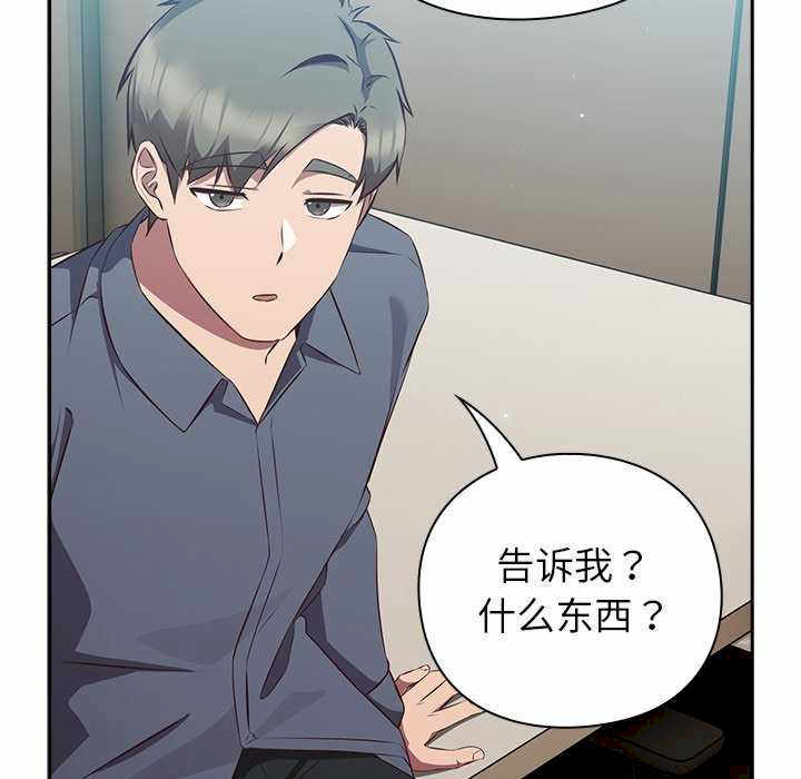 摸鱼生存指南/上班不要太认真