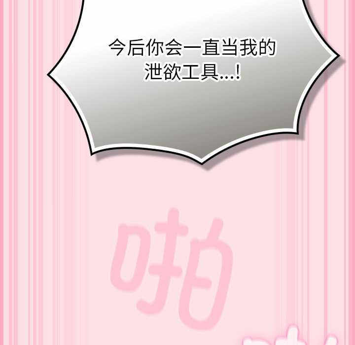 摸鱼生存指南/上班不要太认真