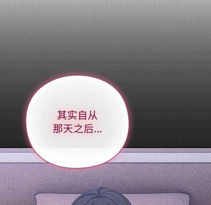 摸鱼生存指南/上班不要太认真