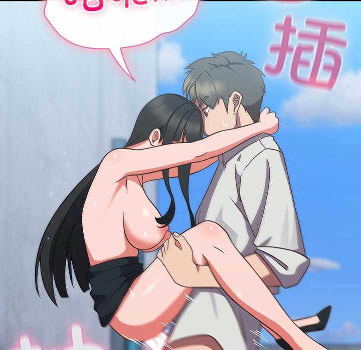 摸鱼生存指南/上班不要太认真