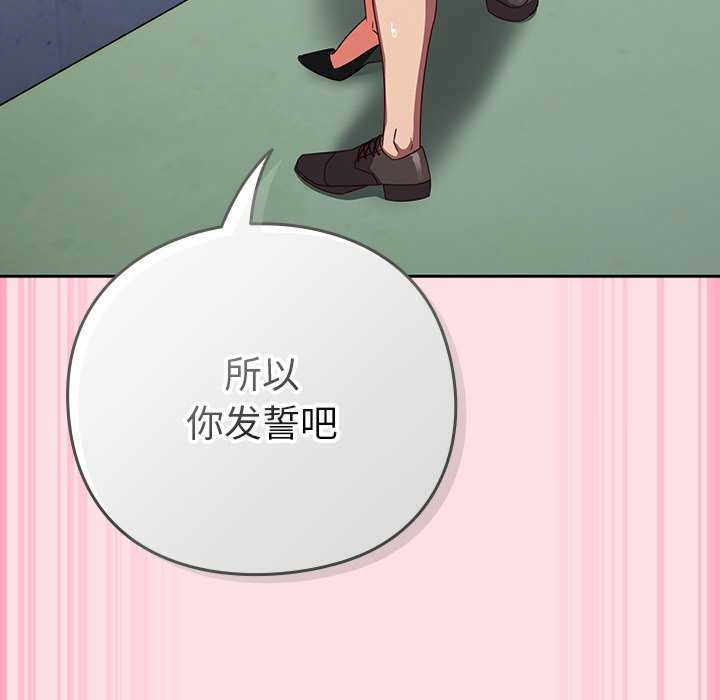 摸鱼生存指南/上班不要太认真