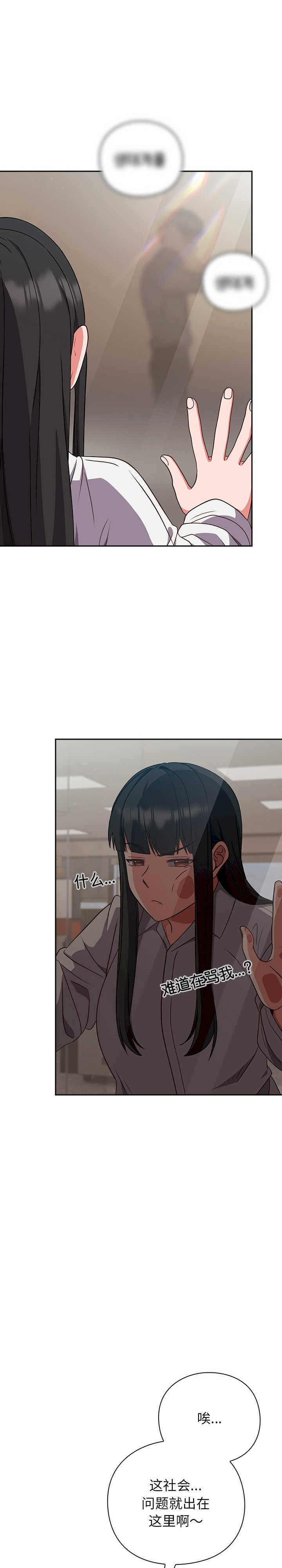 摸鱼生存指南/上班不要太认真