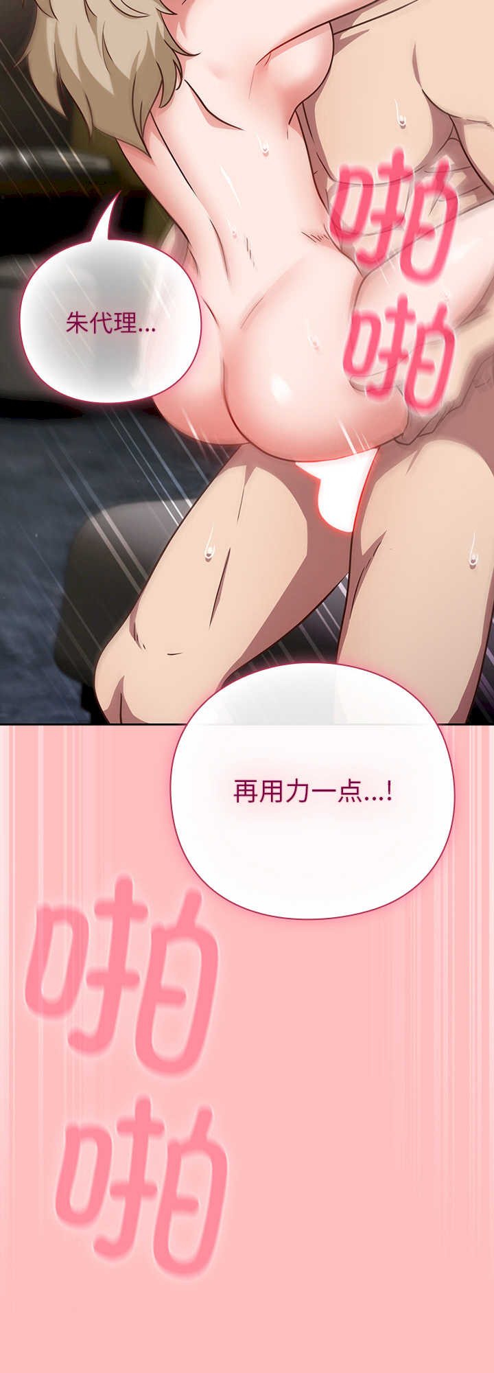 摸鱼生存指南/上班不要太认真