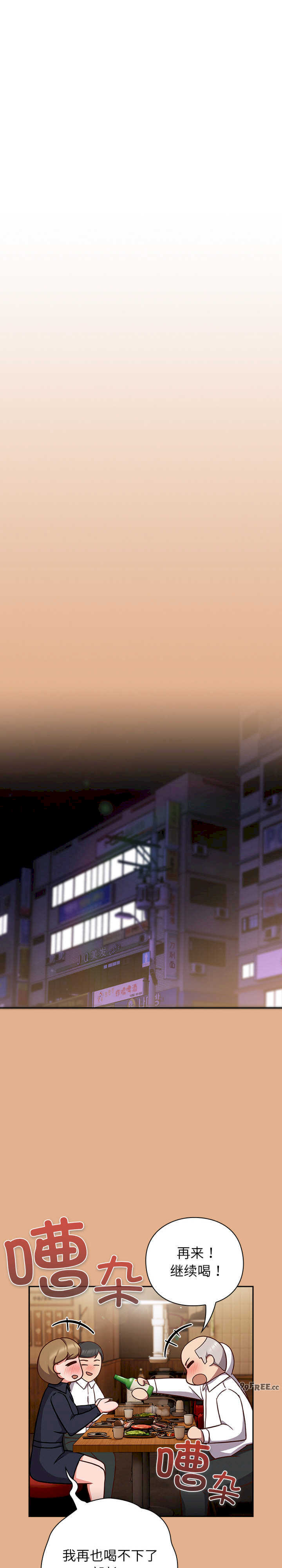 摸鱼生存指南/上班不要太认真