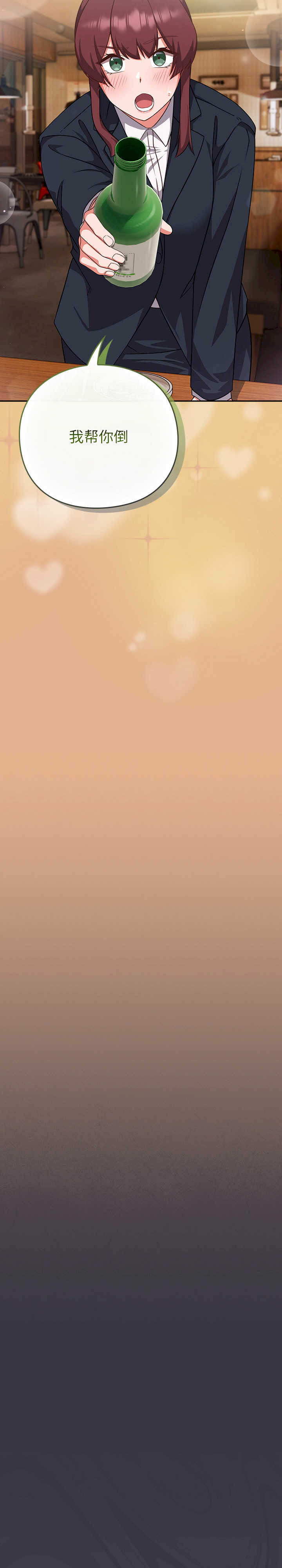 摸鱼生存指南/上班不要太认真