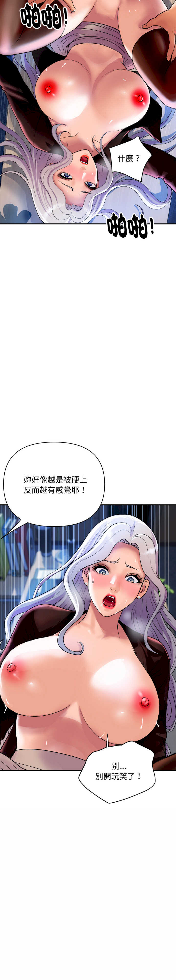 顶级豪门秘辛