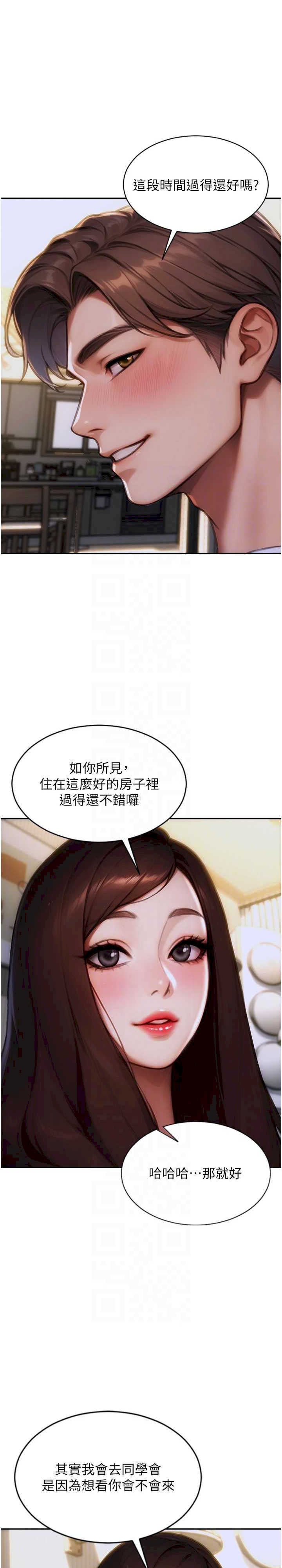 单身即纵欲