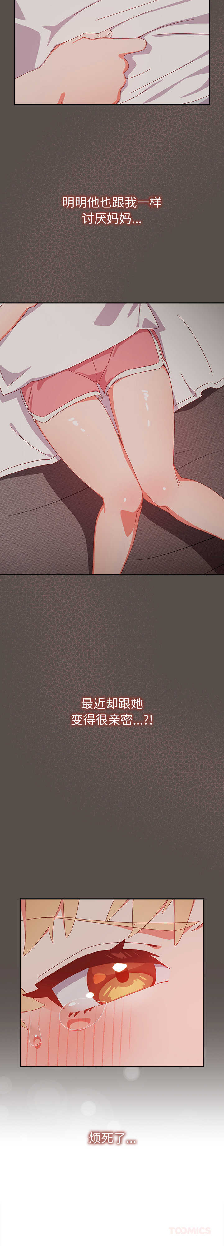 与众不同的兄妹/我家的掌上明珠