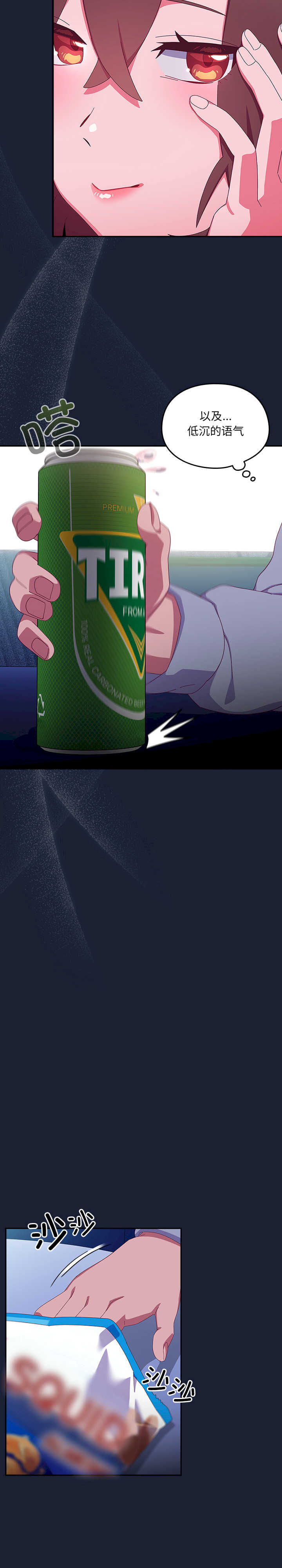 与众不同的兄妹/我家的掌上明珠