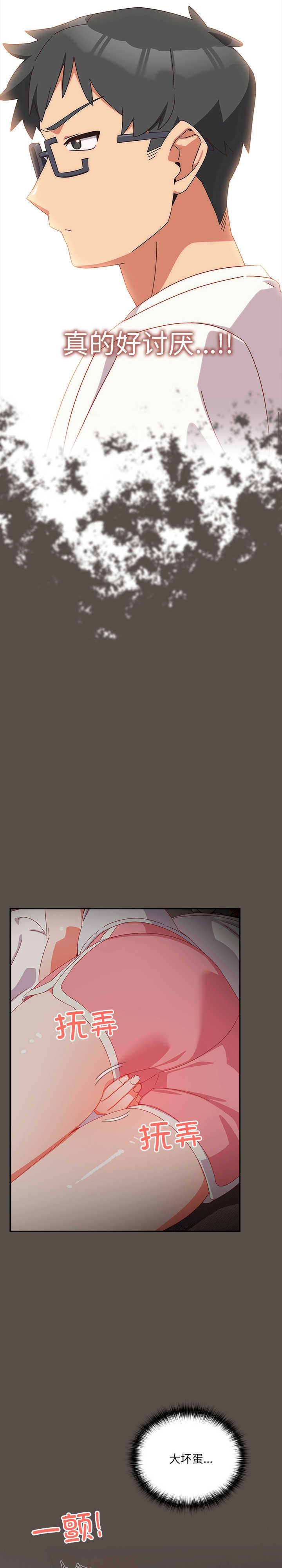 与众不同的兄妹/我家的掌上明珠