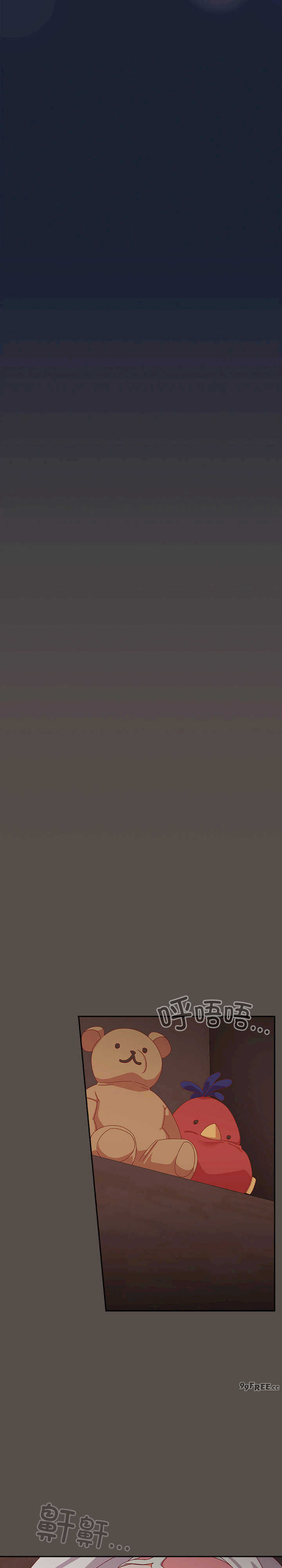 与众不同的兄妹/我家的掌上明珠