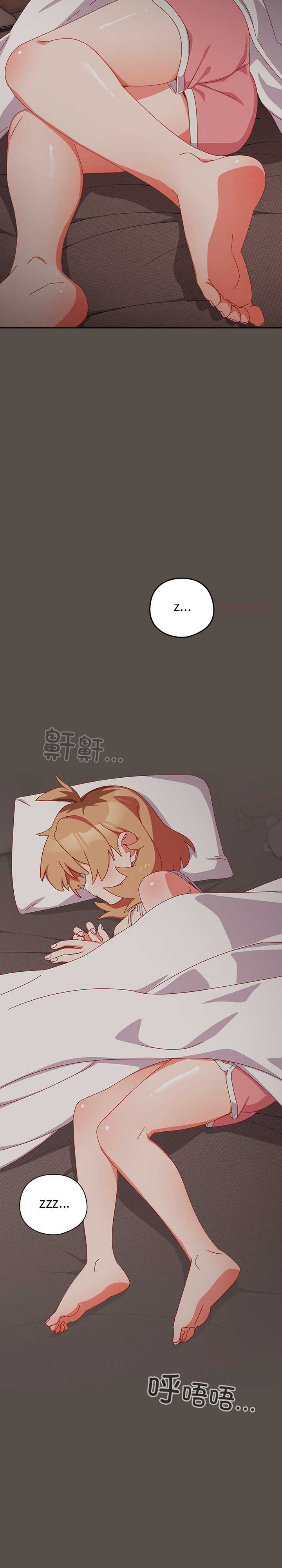 与众不同的兄妹/我家的掌上明珠