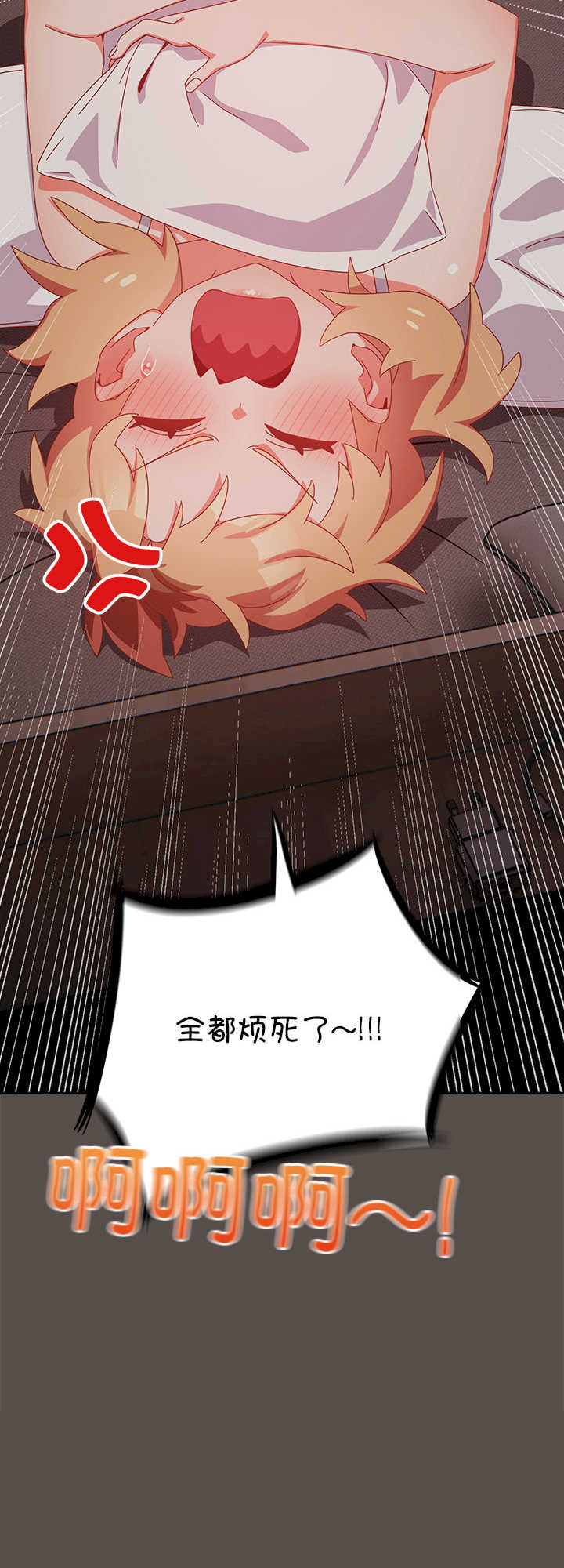 与众不同的兄妹/我家的掌上明珠