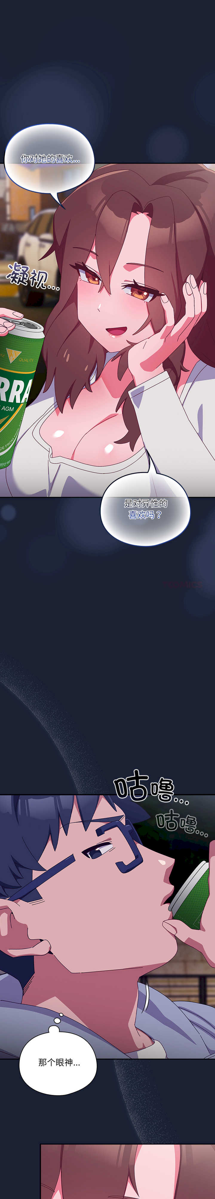 与众不同的兄妹/我家的掌上明珠