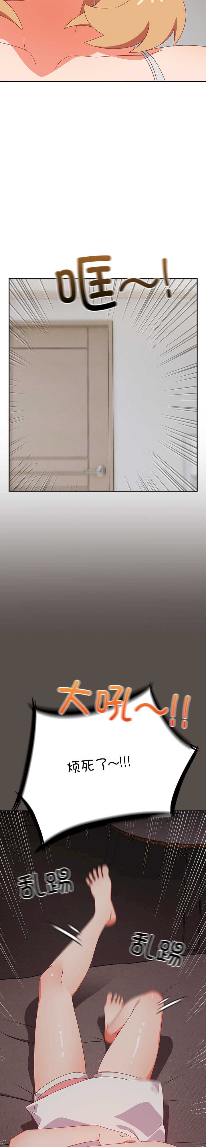 与众不同的兄妹/我家的掌上明珠