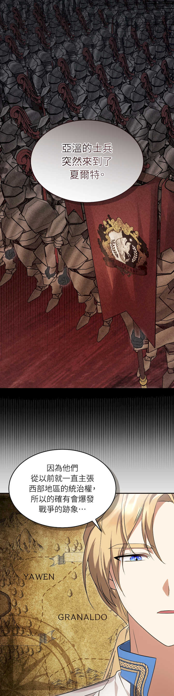 魔法师,我可以召唤你到我的那里吗?