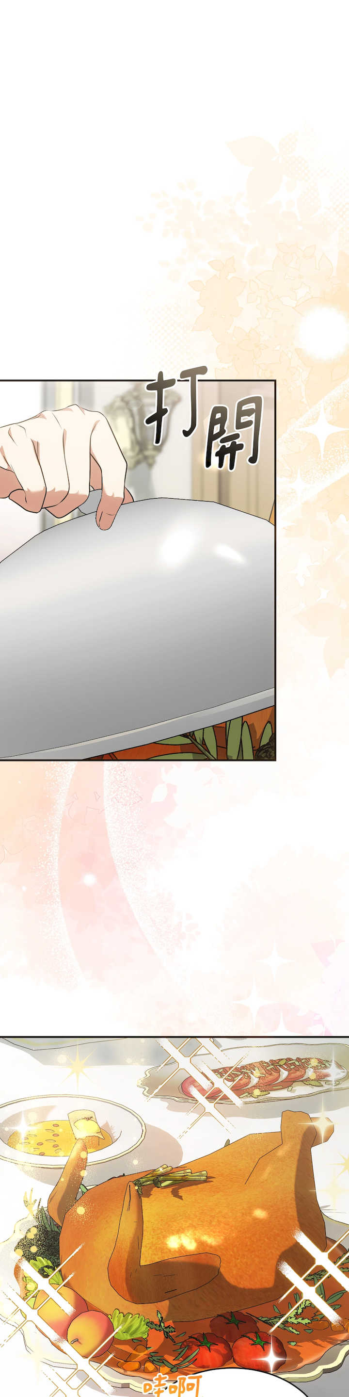 魔法师,我可以召唤你到我的那里吗?