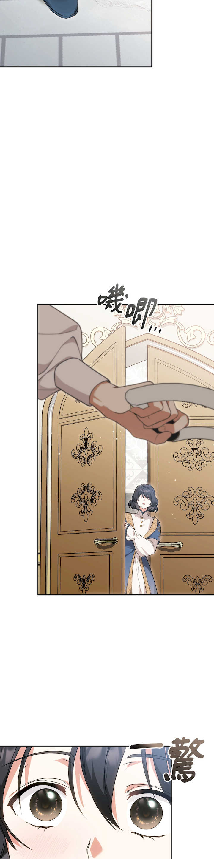 魔法师,我可以召唤你到我的那里吗?